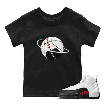 12s Taxi Flip shirts to match jordans Basketball Planet sneaker match tees Air Jordan 12 Taxi Flip SNRT Sneaker Tees streetwear brand Baby and Youth Black 1 cotton tee