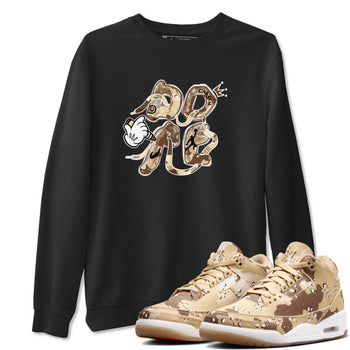 3s Desert Camo shirts to match jordans Dope sneaker match tees Air Jordan 3 Desert Camo SNRT Sneaker Tees streetwear brand Black 1 unisex cotton tee
