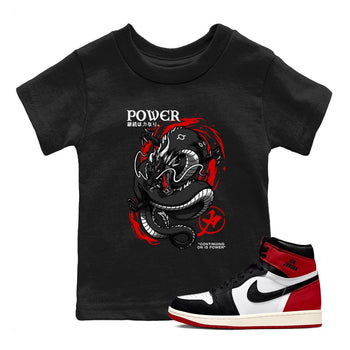 Jordan 1 Retro High OG Black Toe Reimagined t shirts to match sneakers Dragon Power sneaker match tees AJ1 Black Toe Reimagined tee SNRT Sneaker Tees Youth Baby Black 1 tee