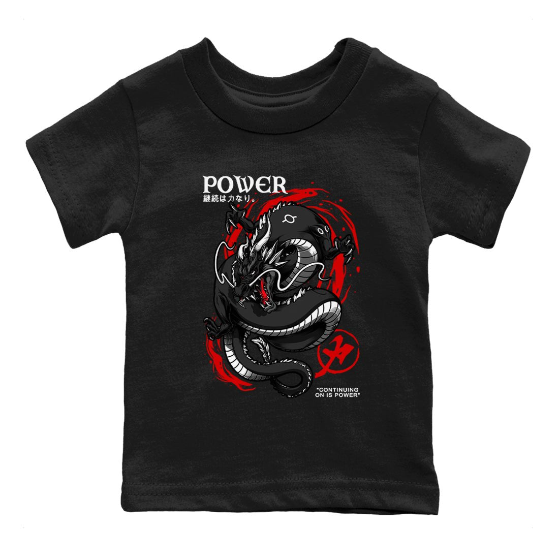 Jordan 1 Retro High OG Black Toe Reimagined t shirts to match sneakers Dragon Power sneaker match tees AJ1 Black Toe Reimagined tee SNRT Sneaker Tees Youth Baby Black 2 tee