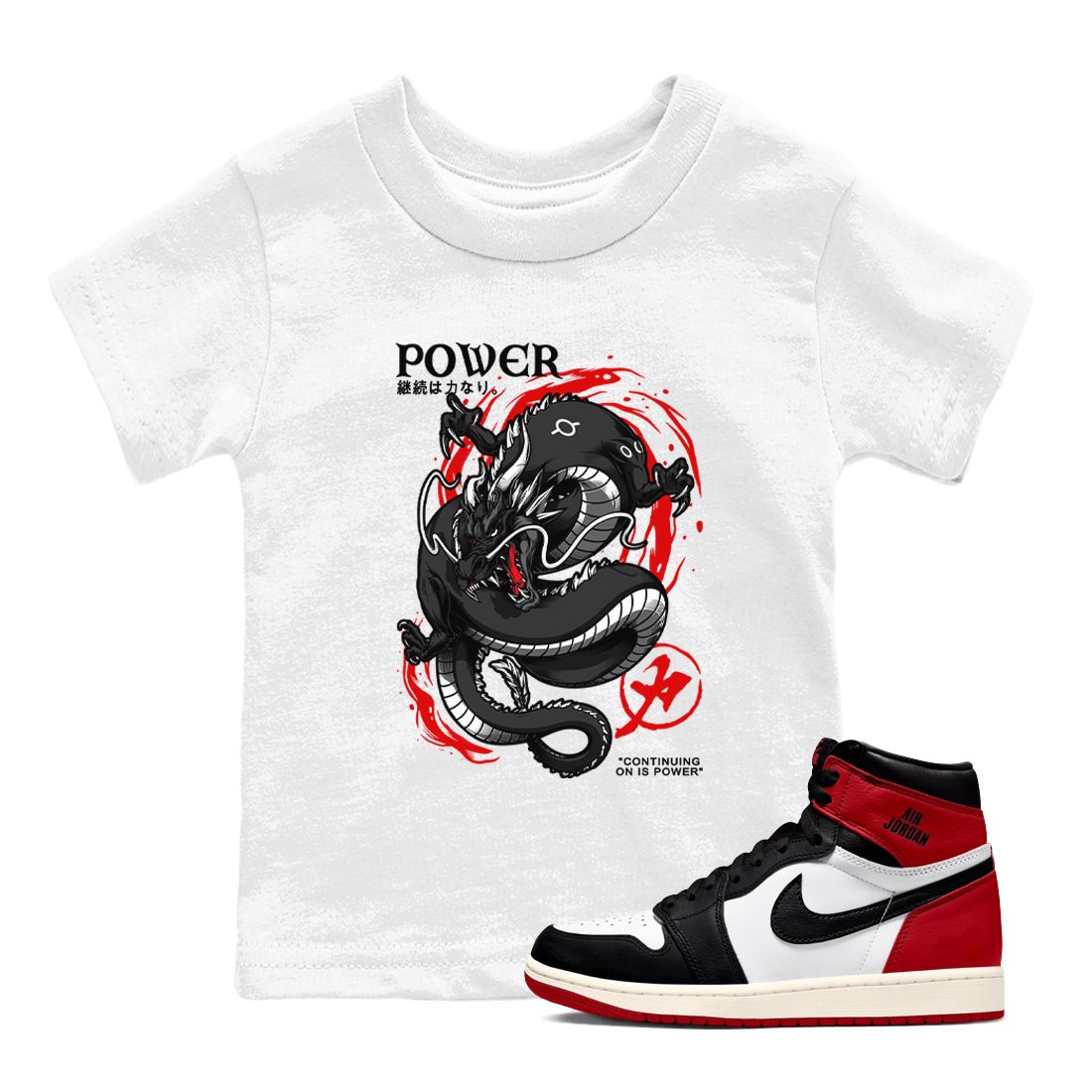Jordan 1 Retro High OG Black Toe Reimagined t shirts to match sneakers Dragon Power sneaker match tees AJ1 Black Toe Reimagined tee SNRT Sneaker Tees Youth Baby White 1 tee