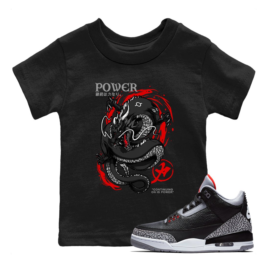Air Jordan 3 Retro Black Cement t shirts to match sneakers Dragon Power sneaker match tees Air Jordan 3 Black Cement tee SNRT Sneaker Tees Youth Baby Black 1 tee
