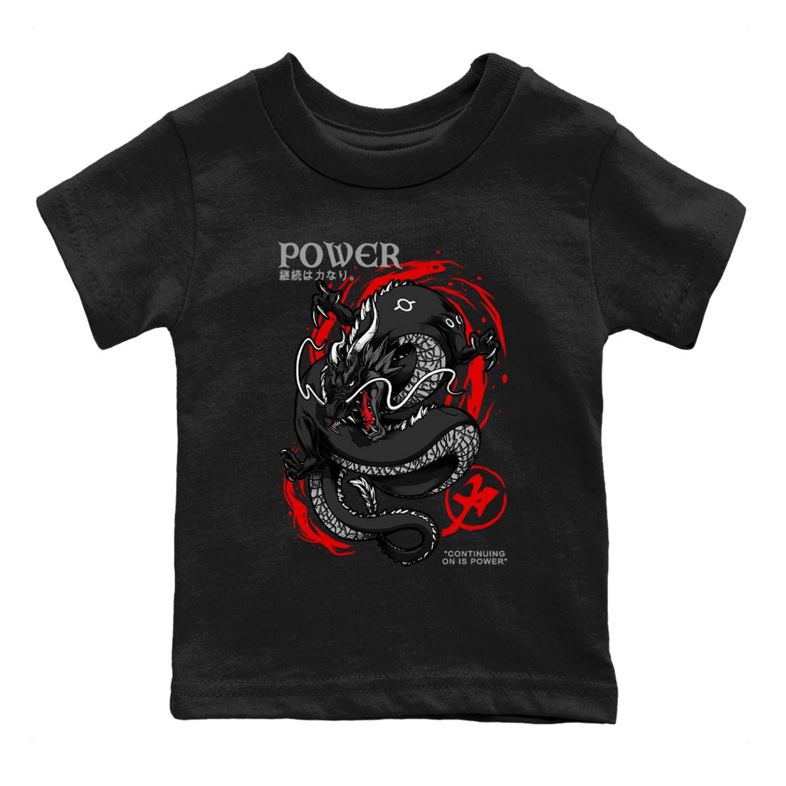 Air Jordan 3 Retro Black Cement t shirts to match sneakers Dragon Power sneaker match tees Air Jordan 3 Black Cement tee SNRT Sneaker Tees Youth Baby Black 2 tee