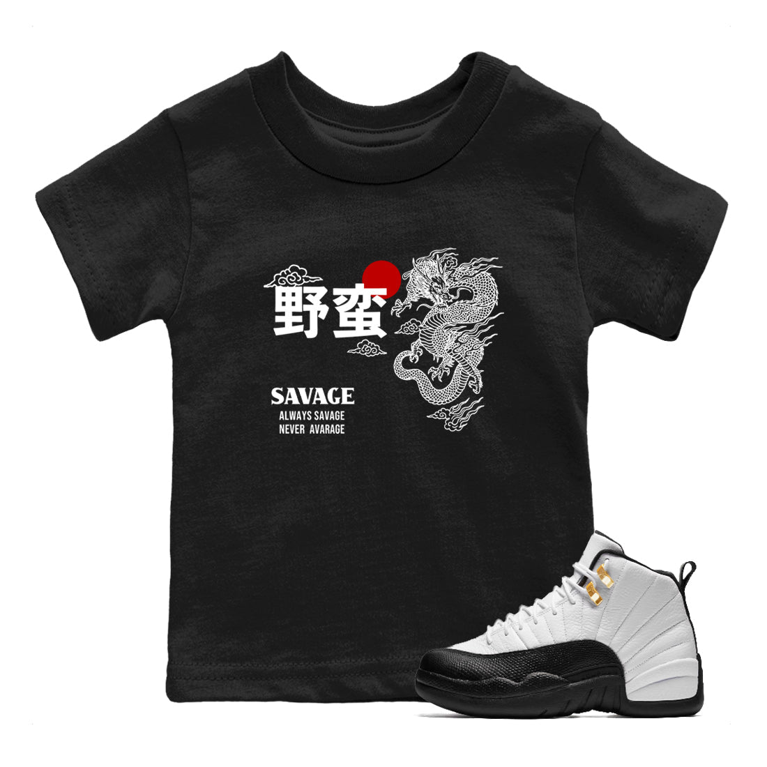 Sneaker match tees – Sneaker Tees To Match Air Jordan 12 Taxi Shoes – Dragon Savage Kids T-Shirt Black 1