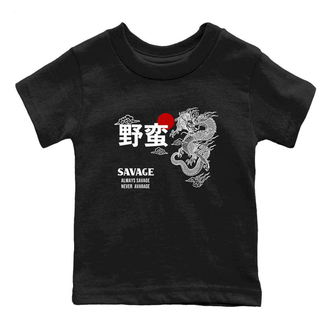 Sneaker match tees – Sneaker Tees To Match Air Jordan 12 Taxi Shoes – Dragon Savage Kids T-Shirt Black 2