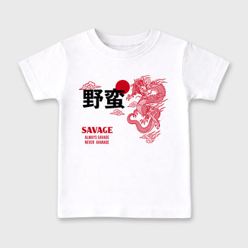 Sneaker match tees – Sneaker Tees To Match Air Jordan 13 University Red Shoes – Dragon Savage Kids T-Shirt White 2