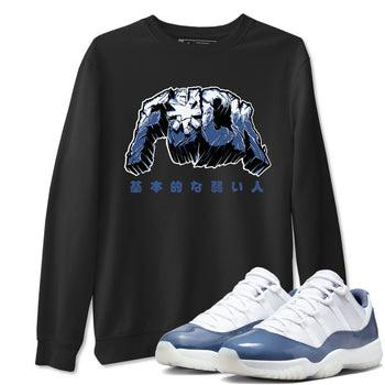 Air Jordan 11 Diffused Blue t-shirts to match sneakers Fuck sneaker match tees 11s Retro Diffused Blue match shoes to clothes SNRT Sneaker Tees unisex cotton Black 1 shirts
