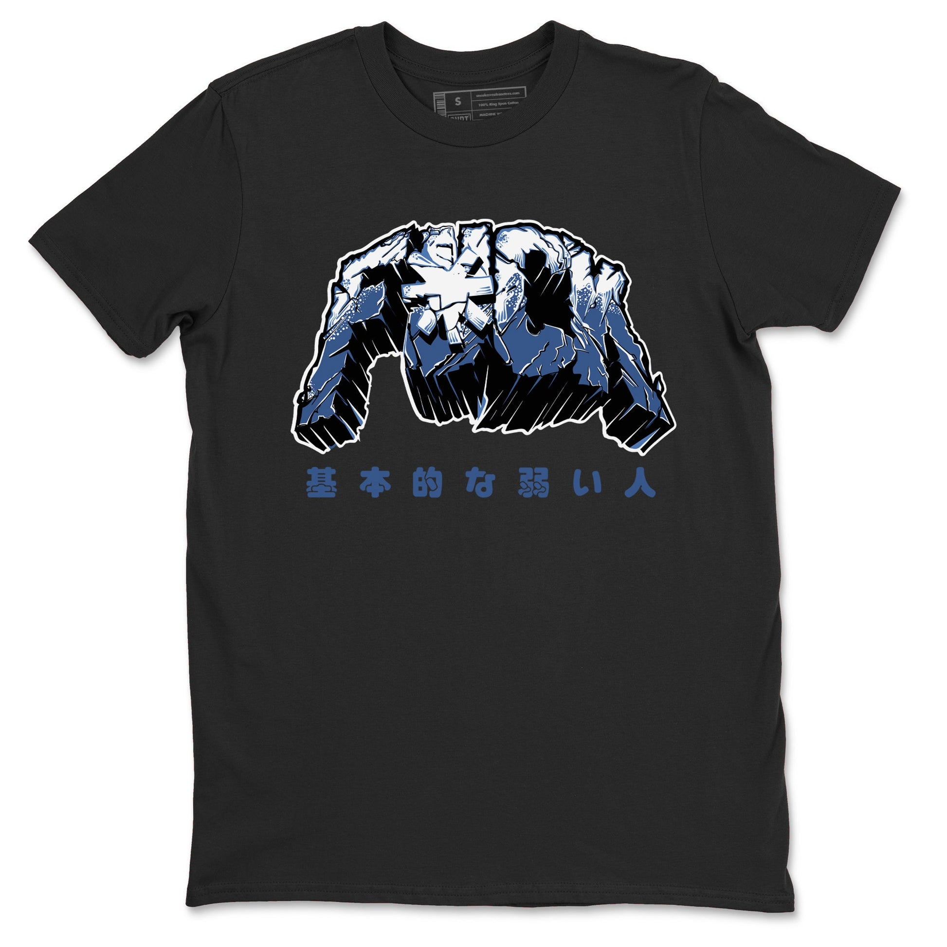 Air Jordan 11 Diffused Blue t-shirts to match sneakers Fuck sneaker match tees 11s Retro Diffused Blue match shoes to clothes SNRT Sneaker Tees unisex cotton Black 2 shirts