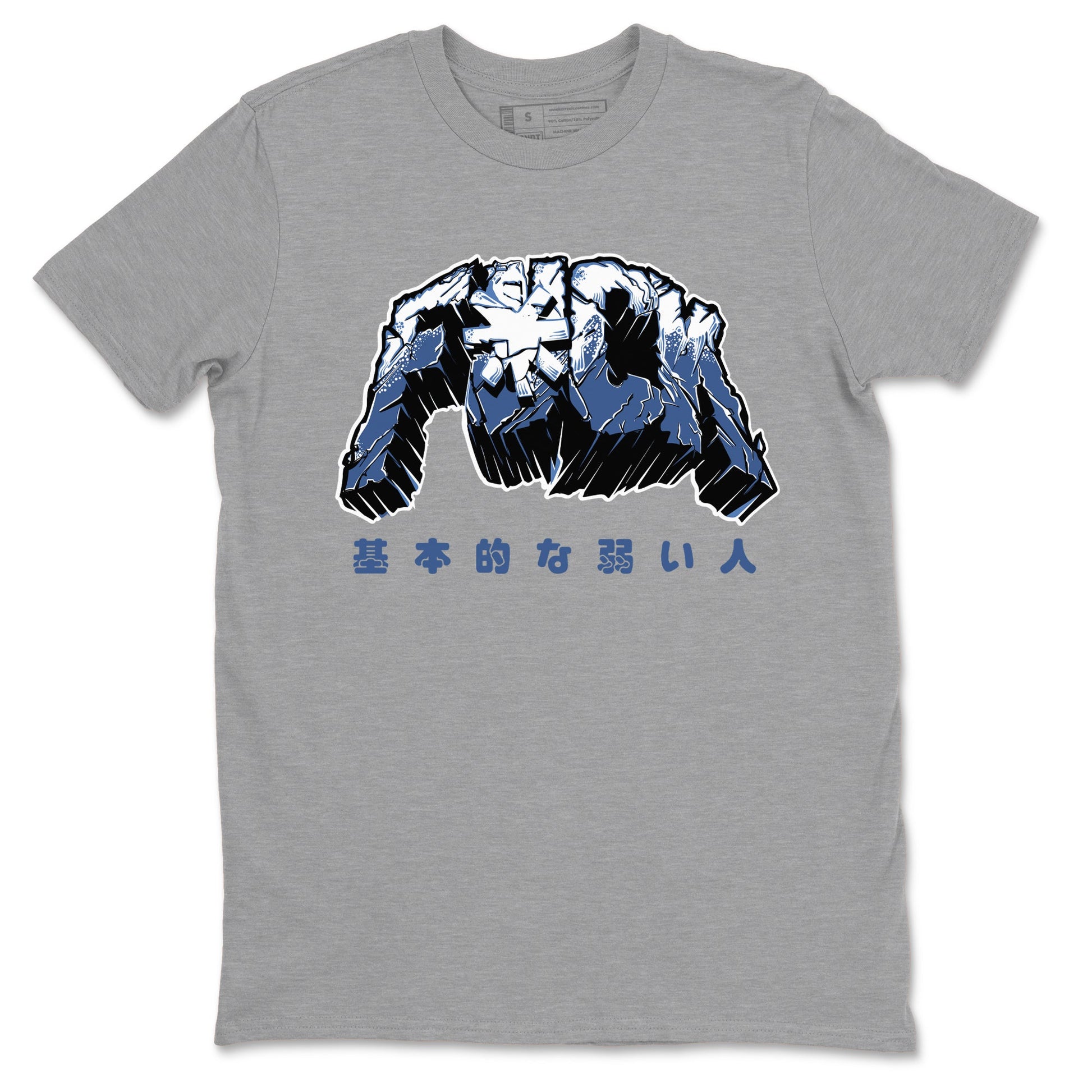 Air Jordan 11 Diffused Blue t-shirts to match sneakers Fuck sneaker match tees 11s Retro Diffused Blue match shoes to clothes SNRT Sneaker Tees unisex cotton Heather Grey 2 shirts