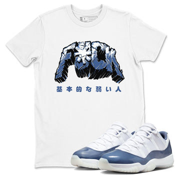 Air Jordan 11 Diffused Blue t-shirts to match sneakers Fuck sneaker match tees 11s Retro Diffused Blue match shoes to clothes SNRT Sneaker Tees unisex cotton White 1 shirts