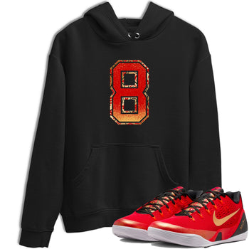 Best Christmas gifts for sneakerheads  – Sneaker Tees To Match Nike KB 9 China Sneakers – Number 8 Graphic Tee Black 1