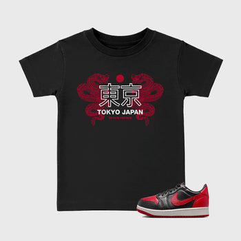 Sneaker match tees – Sneaker Tees To Match Air Jordan 1 Banned Shoes – Tokyo Dragons Kids T-Shirt Black 1