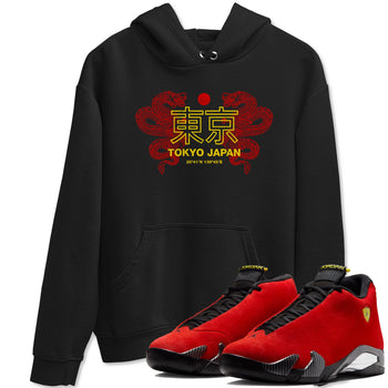 Tokyo Dragons sneaker match t-shirt styled to complete your fit with the Air Jordan 14 Challenge Red sneakers, AJ14 Ferrari, shown in Black 1.