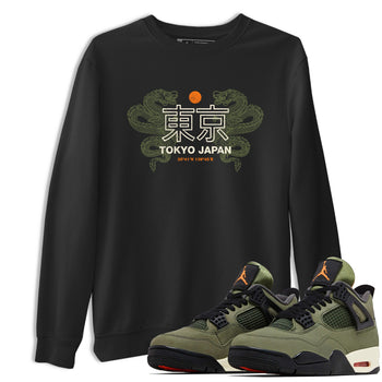 Sneaker match tees – Sneaker Tees To Match Undefeated inspired colorways Air Jordan 4 OG Olive Shoes  – Tokyo Dragons Tee Black 1