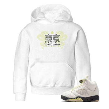 Sneaker match tees – Sneaker Tees To Match Air Jordan 5 Luminous Green Shoes – Tokyo Dragons Kids T-Shirt White 1
