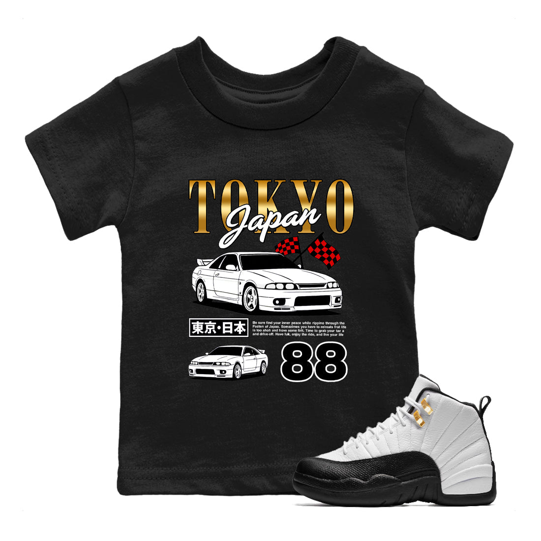Sneaker match tees – Sneaker Tees To Match Air Jordan 12 Taxi Shoes – Tokyo Drift Mode Kids T-Shirt Black 1