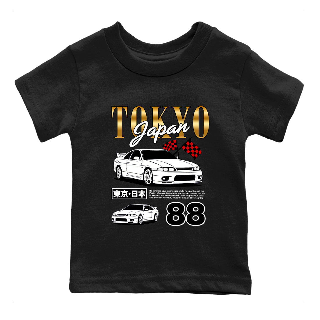 Sneaker match tees – Sneaker Tees To Match Air Jordan 12 Taxi Shoes – Tokyo Drift Mode Kids T-Shirt Black 2