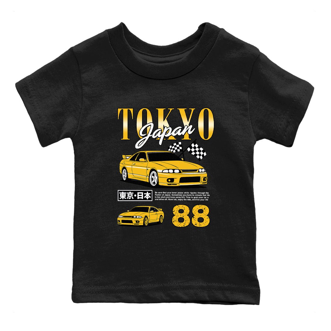 Tokyo Drift Mode baby and kids t-shirt crafted for little sneakerheads to with the Air Jordan 5 Tokyo sneakers, displayed in Black 2.