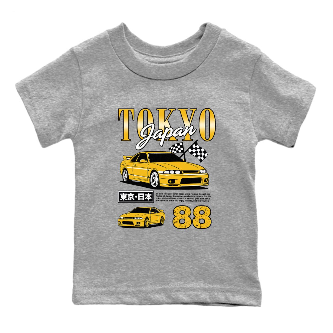 Tokyo Drift Mode baby and kids t-shirt crafted for little sneakerheads to with the Air Jordan 5 Tokyo sneakers, displayed in Heather Grey 2.
