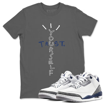 Air Jordan 3 Retro Midnight Navy shirt to match jordans Trust Yourself sneaker tees AJ3 Midnight Navy SNRT Sneaker T Shirt  unisex cotton Cool Grey 1 crew neck shirt